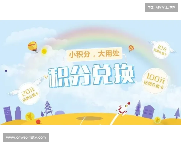 体育社区运营当前构建用户积分体系，增强参与黏性