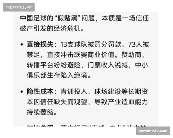 分析:区域性体育网络危机对中小市场球队本地转播收入的冲击与联盟应对